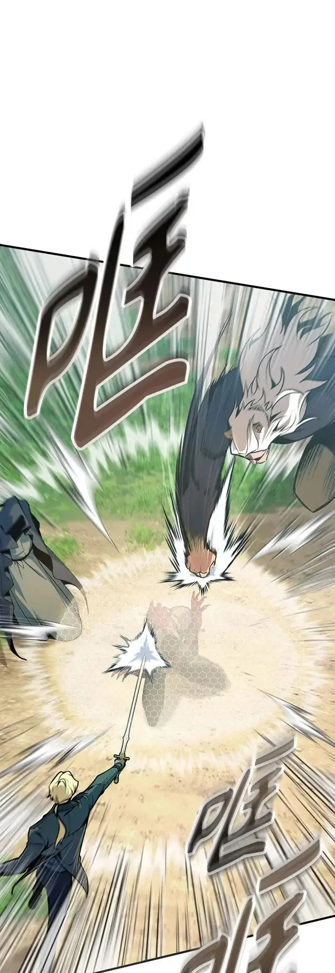 《魔法学院的伪装教师》[第154话] 五名眷属图62