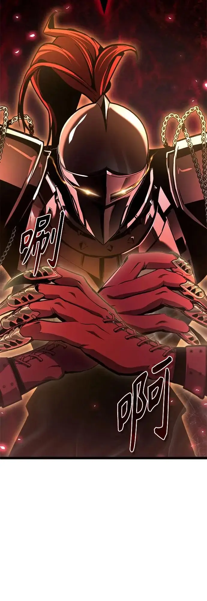 《魔法学院的伪装教师》[第154话] 五名眷属图76