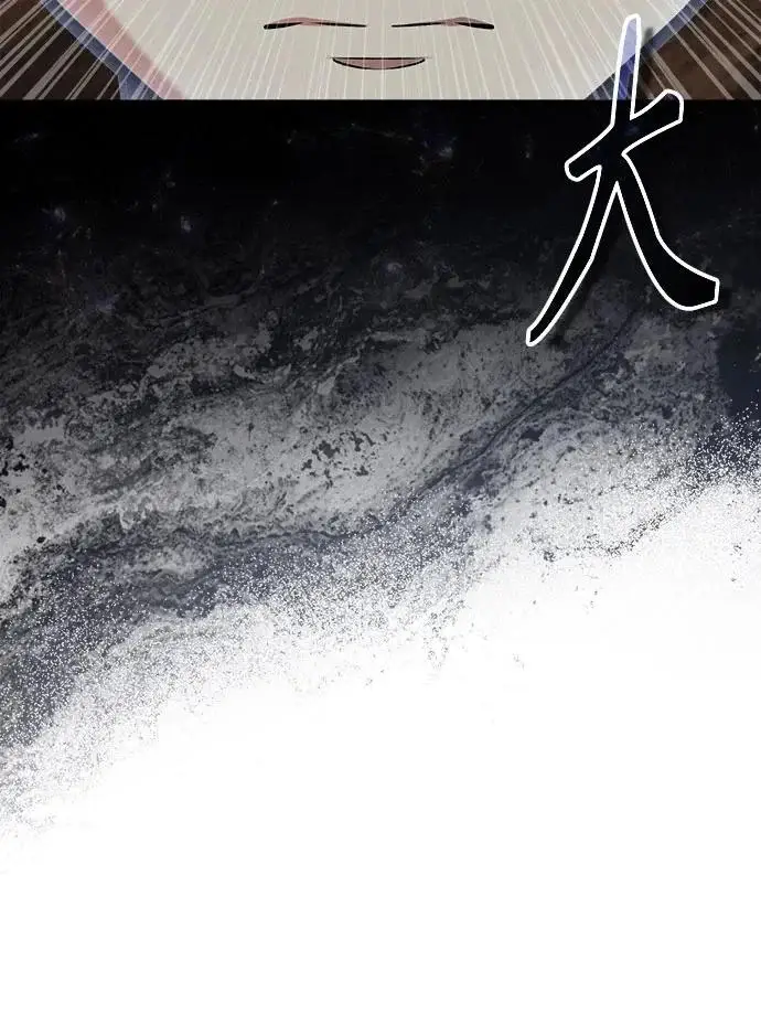 《魔法学院的伪装教师》[第156话] 击破图22