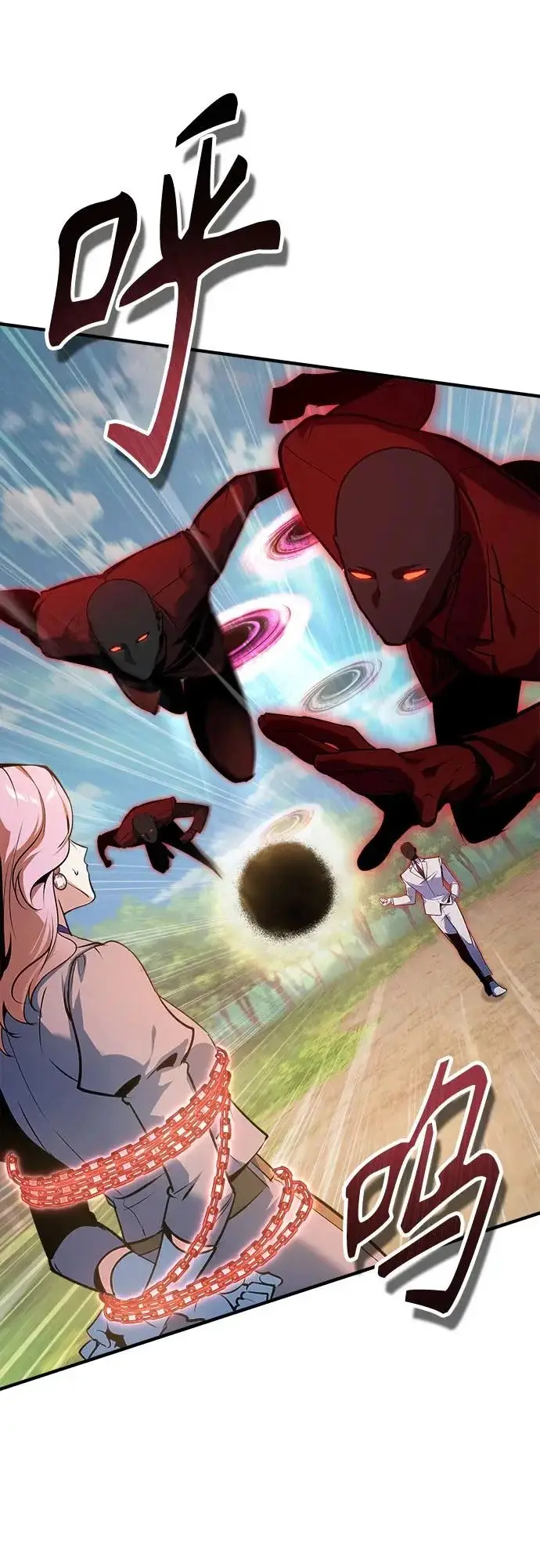 《魔法学院的伪装教师》[第156话] 击破图41