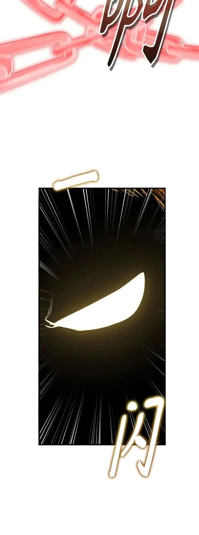 《魔法学院的伪装教师》[第156话] 击破图45