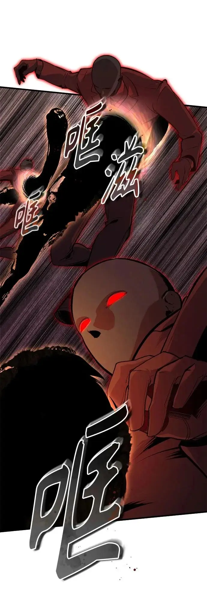 《魔法学院的伪装教师》[第156话] 击破图47
