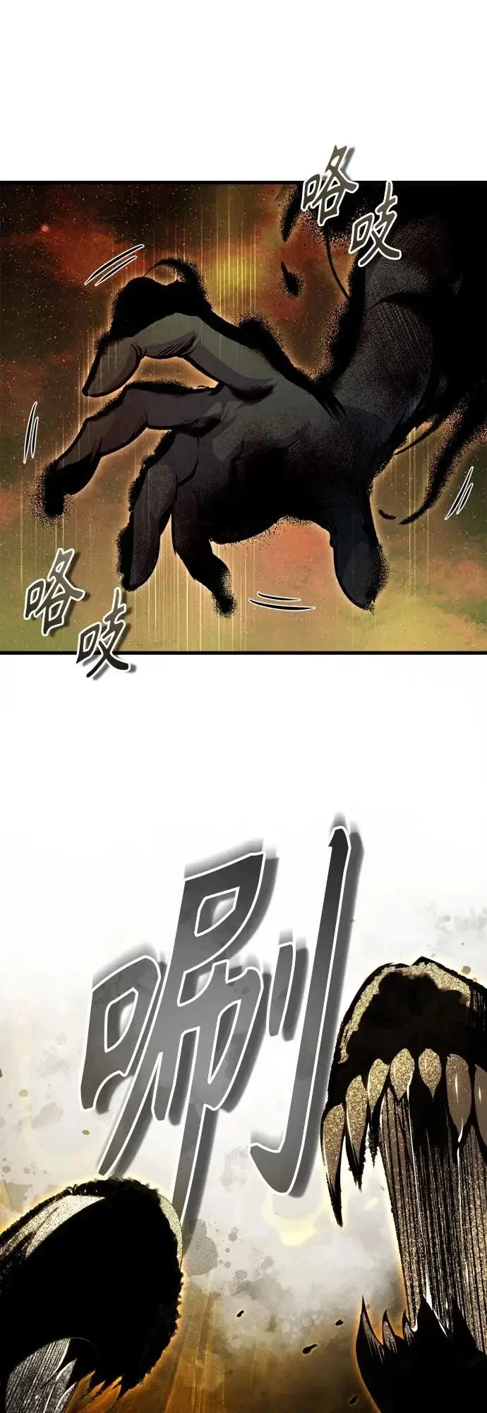 《魔法学院的伪装教师》[第156话] 击破图48