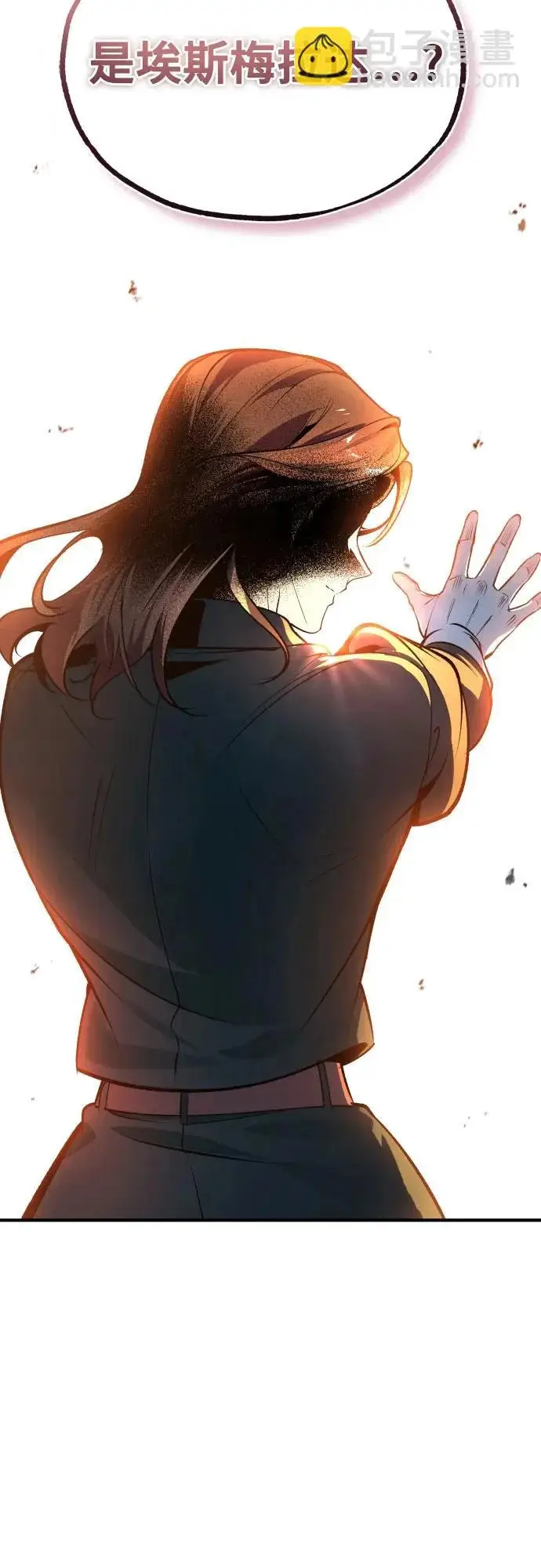《魔法学院的伪装教师》[第156话] 击破图60