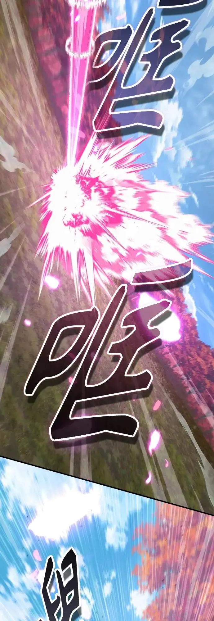 《魔法学院的伪装教师》[第156话] 击破图9