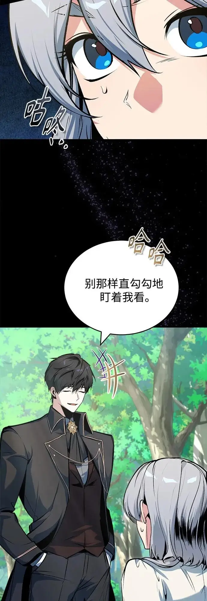 《魔法学院的伪装教师》[第157话] 瑞普·范·温克尔图48