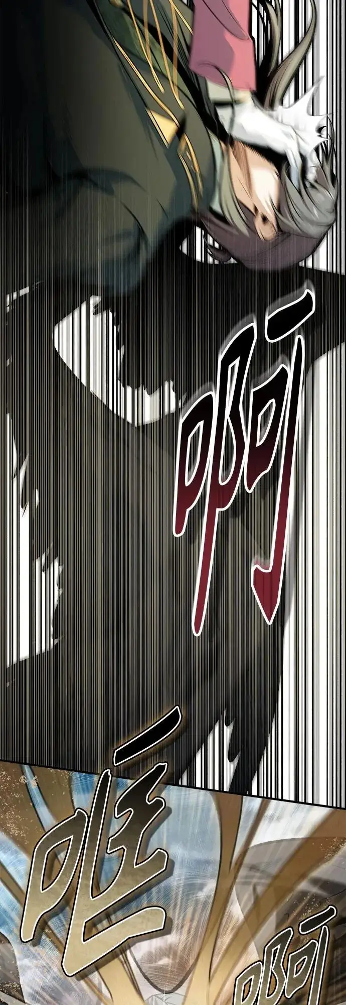 《魔法学院的伪装教师》[第159话] 梦幻螺旋图19