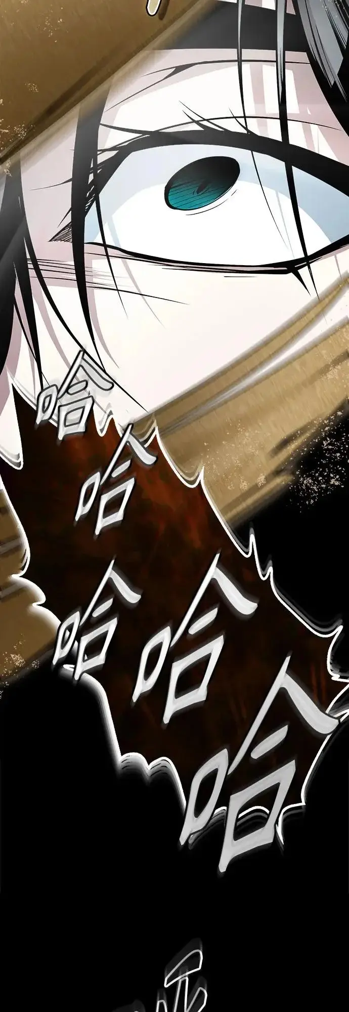 《魔法学院的伪装教师》[第159话] 梦幻螺旋图21