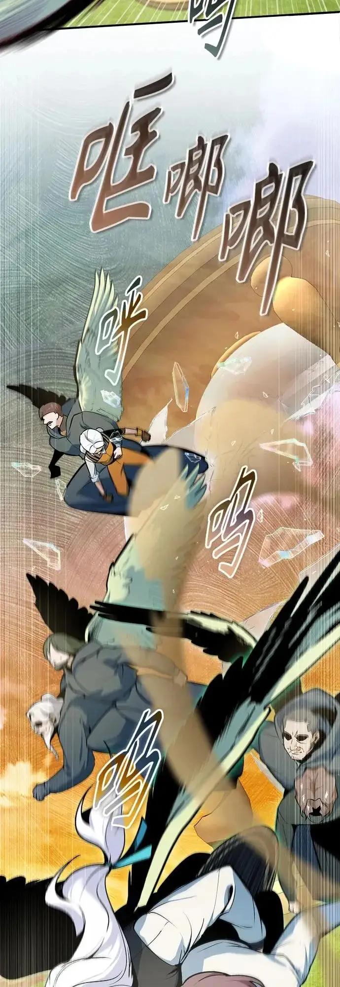 《魔法学院的伪装教师》[第159话] 梦幻螺旋图44