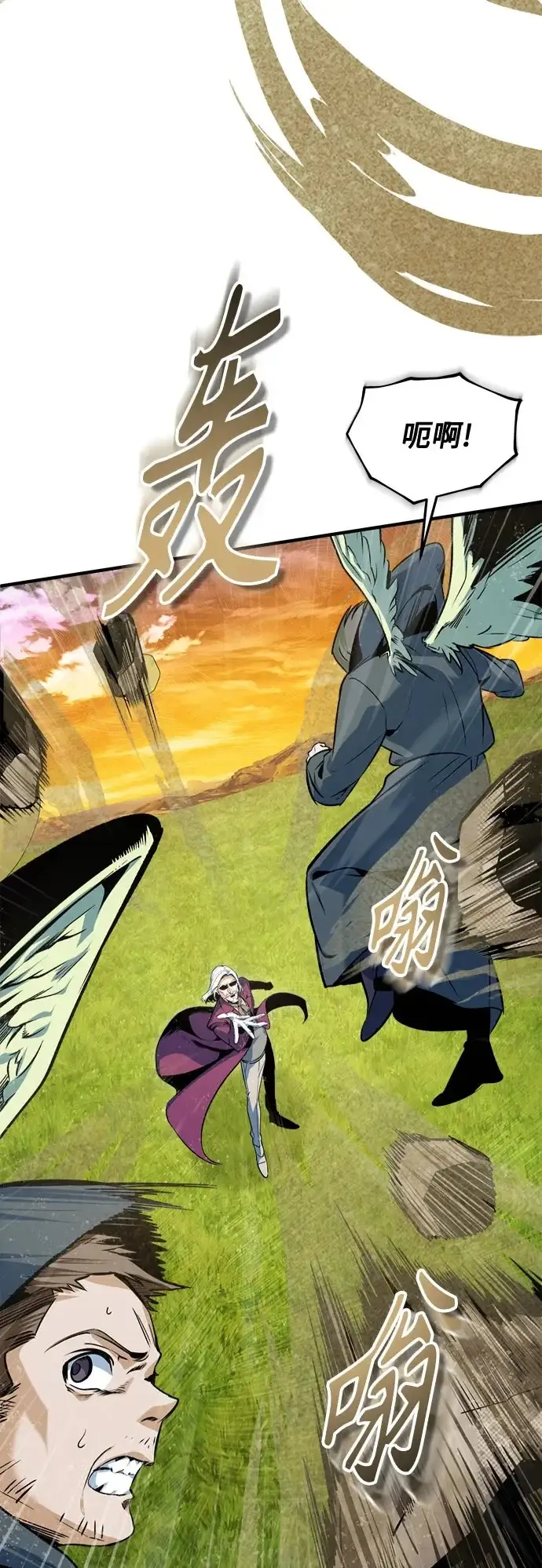 《魔法学院的伪装教师》[第159话] 梦幻螺旋图50