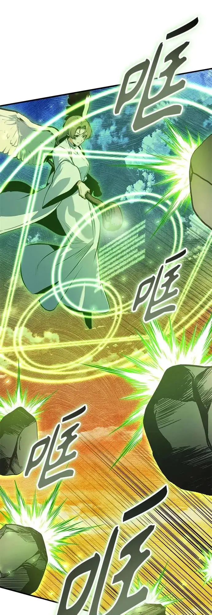 《魔法学院的伪装教师》[第159话] 梦幻螺旋图58