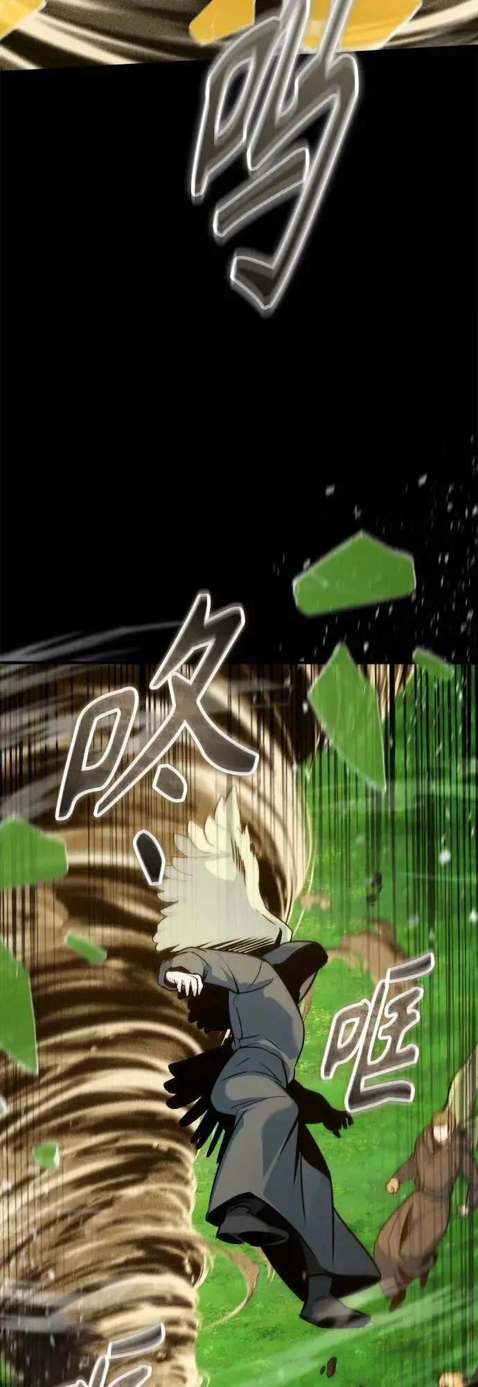 《魔法学院的伪装教师》[第160话] 无限监狱图22
