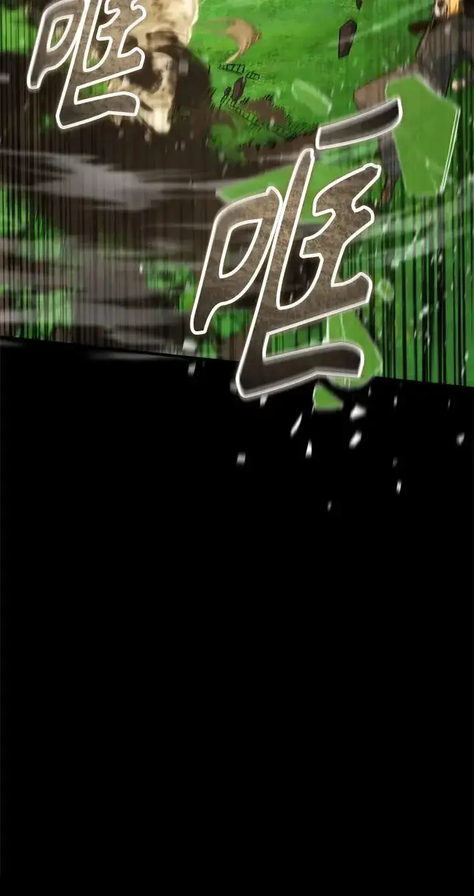 《魔法学院的伪装教师》[第160话] 无限监狱图23