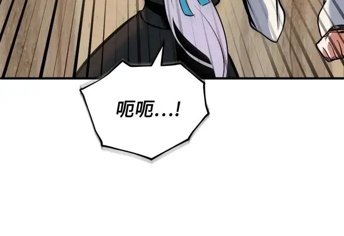 《魔法学院的伪装教师》[第160话] 无限监狱图65