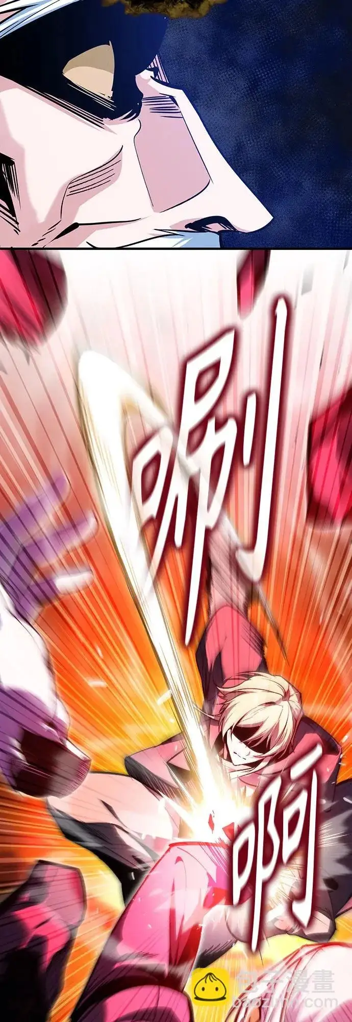 《魔法学院的伪装教师》[第160话] 无限监狱图7