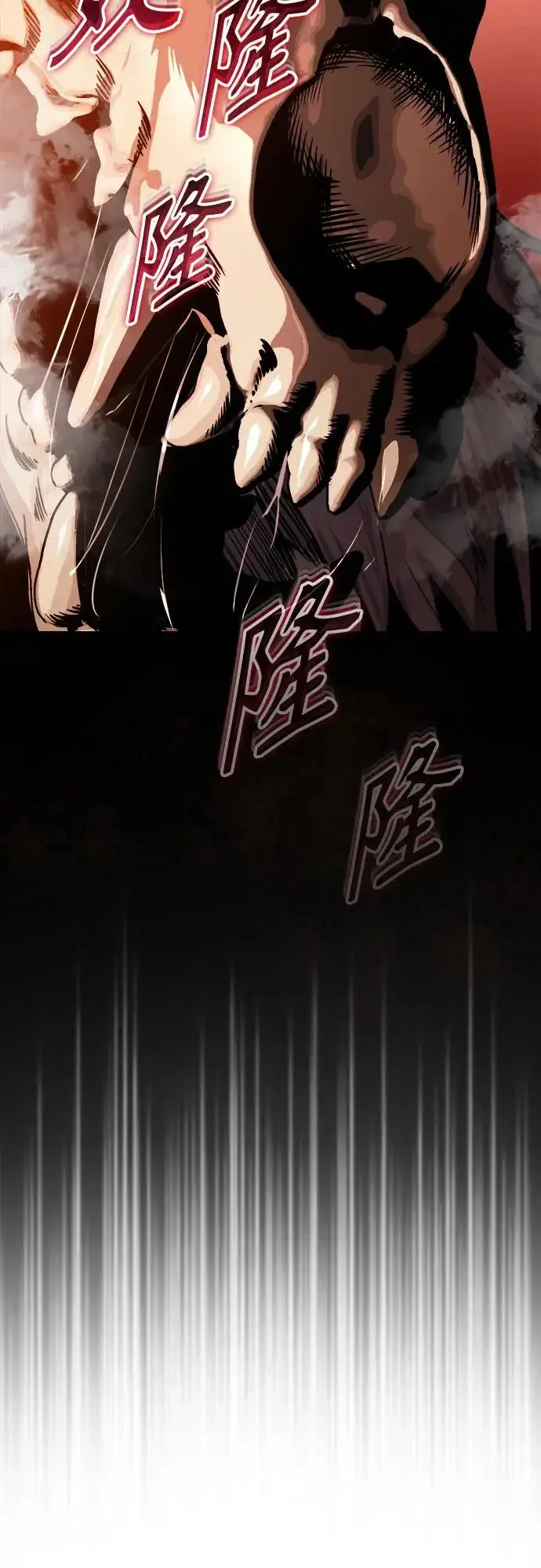 《魔法学院的伪装教师》[第160话] 无限监狱图72