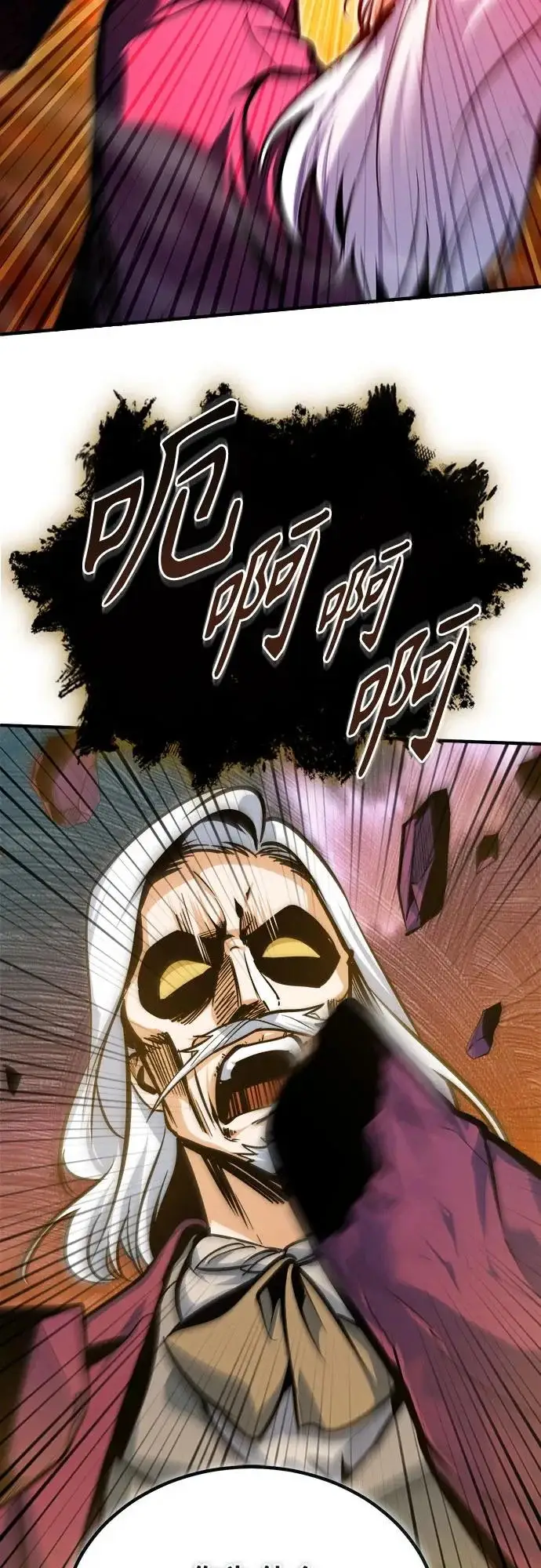 《魔法学院的伪装教师》[第160话] 无限监狱图8