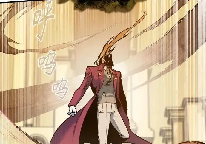 《魔法学院的伪装教师》[第161话] 华胥之梦图108