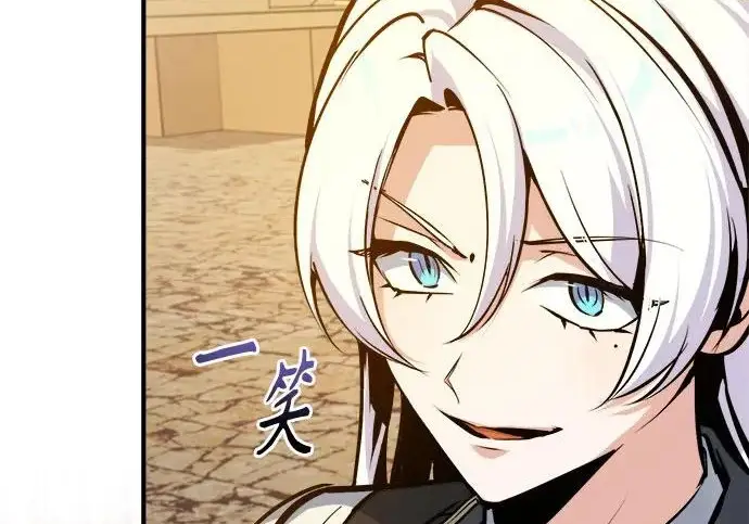 《魔法学院的伪装教师》[第161话] 华胥之梦图112
