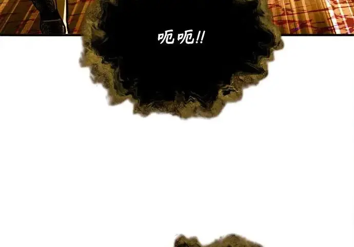 《魔法学院的伪装教师》[第161话] 华胥之梦图129