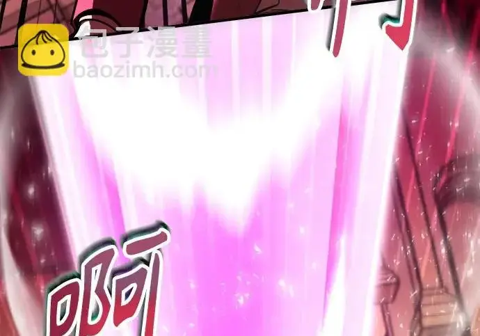 《魔法学院的伪装教师》[第161话] 华胥之梦图148
