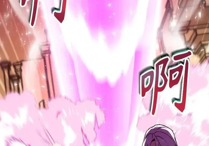 《魔法学院的伪装教师》[第161话] 华胥之梦图149