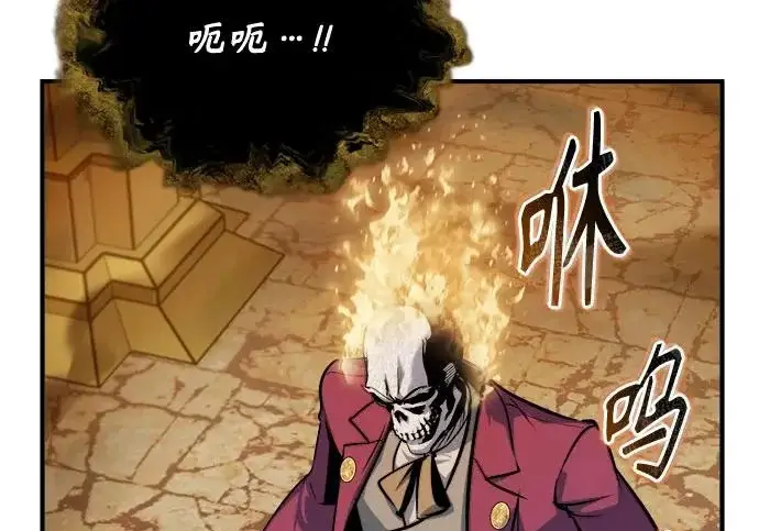 《魔法学院的伪装教师》[第161话] 华胥之梦图156
