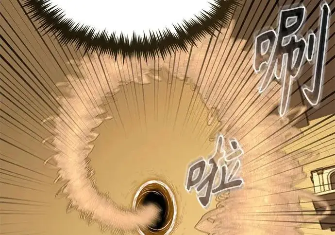 《魔法学院的伪装教师》[第161话] 华胥之梦图169