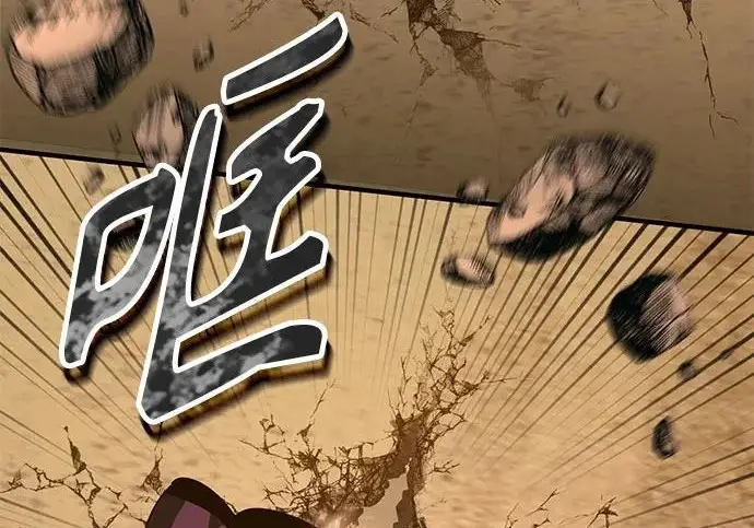 《魔法学院的伪装教师》[第161话] 华胥之梦图176