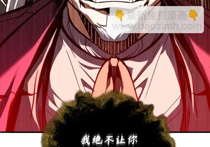 《魔法学院的伪装教师》[第161话] 华胥之梦图18