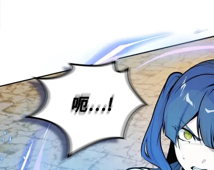 《魔法学院的伪装教师》[第161话] 华胥之梦图183