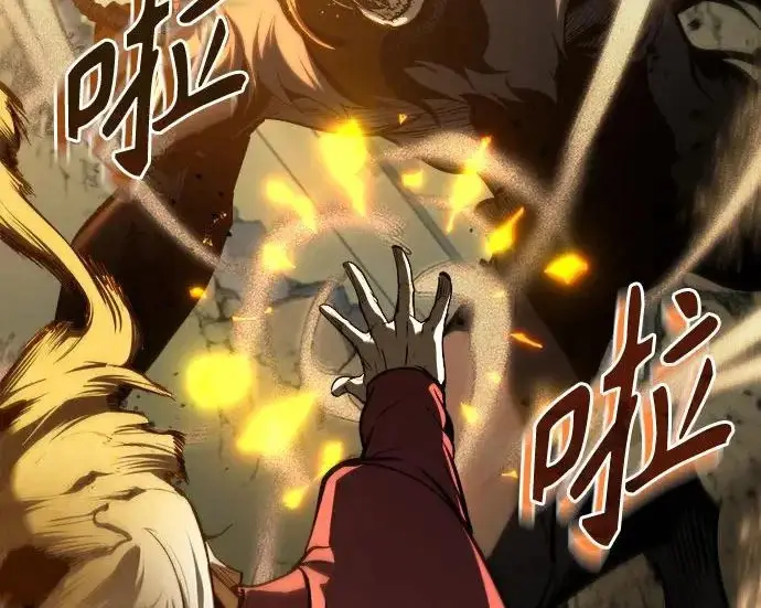 《魔法学院的伪装教师》[第161话] 华胥之梦图21
