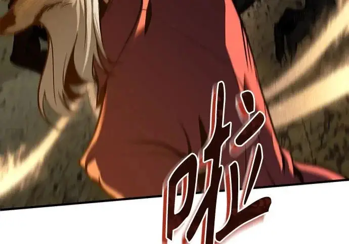 《魔法学院的伪装教师》[第161话] 华胥之梦图22