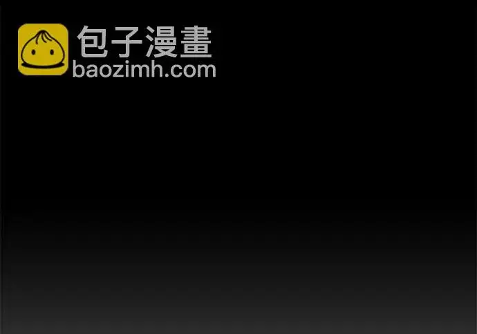 《魔法学院的伪装教师》[第161话] 华胥之梦图220