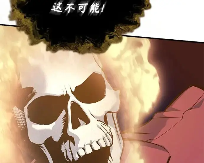《魔法学院的伪装教师》[第161话] 华胥之梦图251