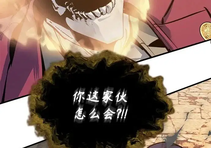 《魔法学院的伪装教师》[第161话] 华胥之梦图252