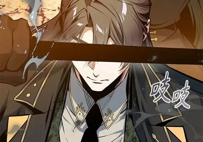 《魔法学院的伪装教师》[第161话] 华胥之梦图254