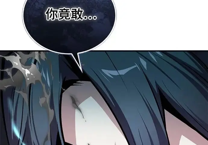 《魔法学院的伪装教师》[第161话] 华胥之梦图257