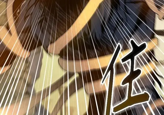 《魔法学院的伪装教师》[第161话] 华胥之梦图28