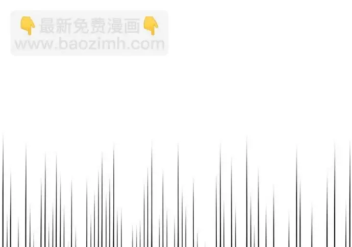 《魔法学院的伪装教师》[第161话] 华胥之梦图31