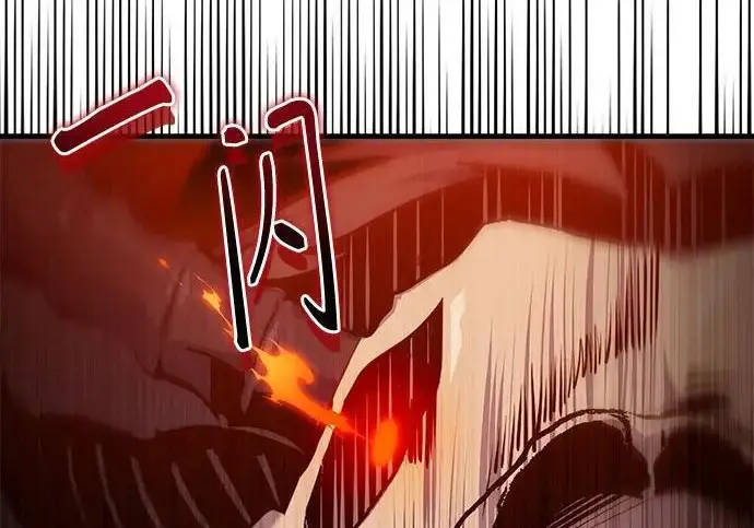 《魔法学院的伪装教师》[第161话] 华胥之梦图32