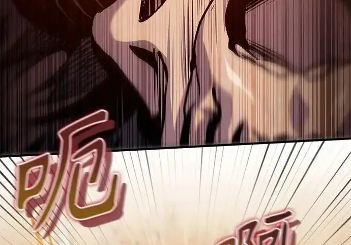 《魔法学院的伪装教师》[第161话] 华胥之梦图33