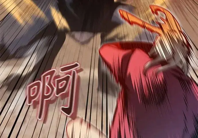 《魔法学院的伪装教师》[第161话] 华胥之梦图35