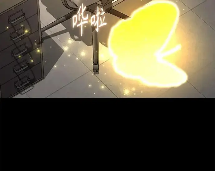 《魔法学院的伪装教师》[第161话] 华胥之梦图71