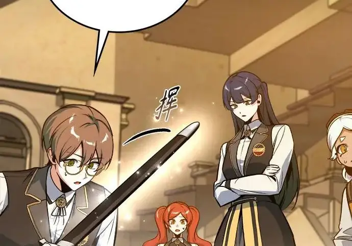 《魔法学院的伪装教师》[第161话] 华胥之梦图86