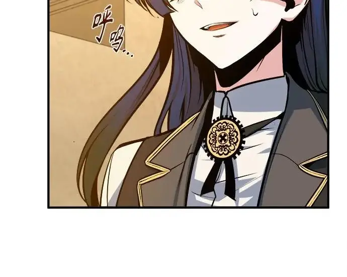 《魔法学院的伪装教师》[第162话] 鲁门西斯的容器图13