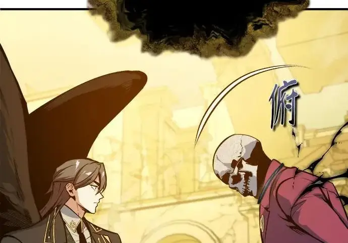 《魔法学院的伪装教师》[第162话] 鲁门西斯的容器图145