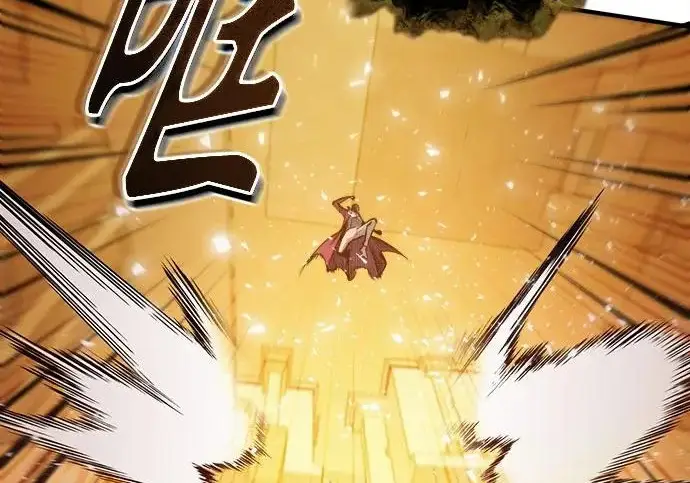 《魔法学院的伪装教师》[第162话] 鲁门西斯的容器图15