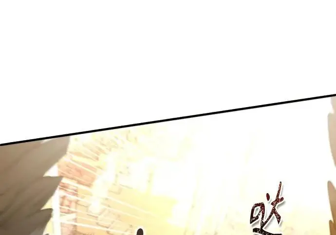 《魔法学院的伪装教师》[第162话] 鲁门西斯的容器图18