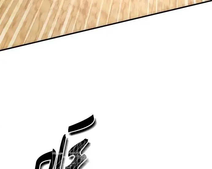 《魔法学院的伪装教师》[第162话] 鲁门西斯的容器图21